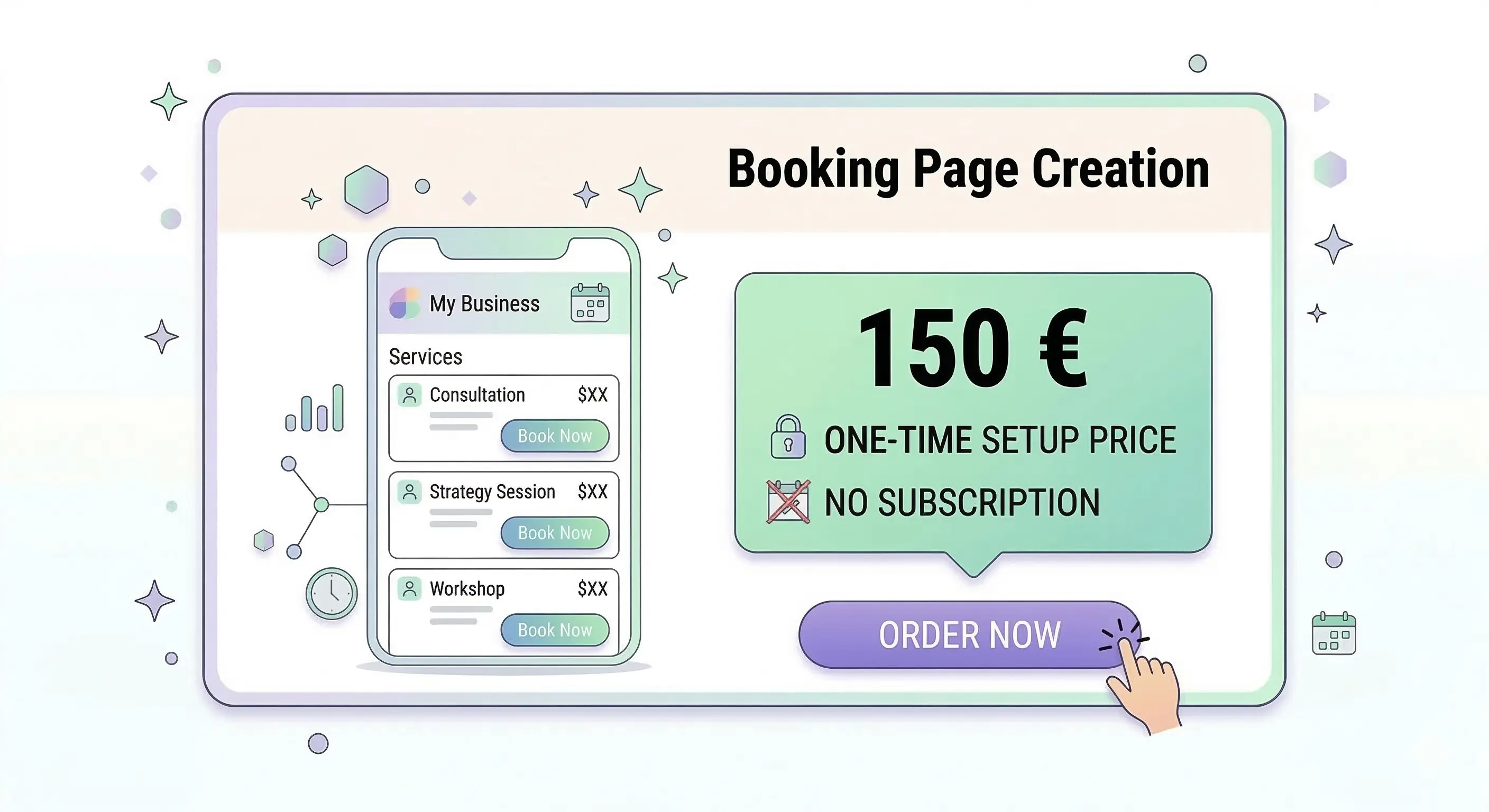 стоимость создания страницы записи